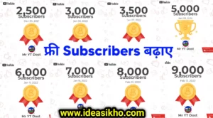 youtube channel grow kaise kare 2022