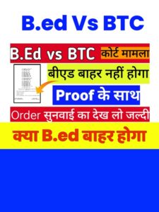 b.ed vs btc