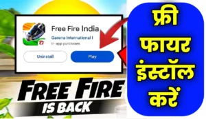 Free Fire Install Kaise Kare