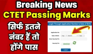CTET Result Cut Off Passing Marks