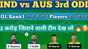 India vs Australia 3rd Odi Dream 11 Team